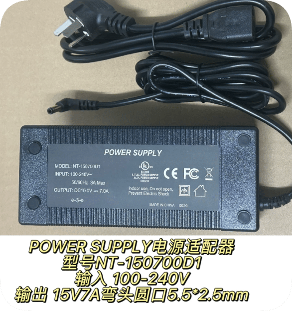 *Brand NEW* NT-150700D1 Desktop Power Supply DC 15V 7A 105W AC-DC Switching Adapter 5.5*2.5mm Center Positive *Brand NEW* NT-150700D1 Desktop Power Supply DC 15V 7A 105W AC-DC Switching Adapter 5.5*2.5mm Center Positive